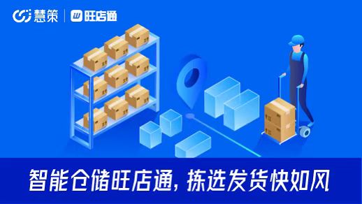 洛陽(yáng)服裝訂單管理軟件