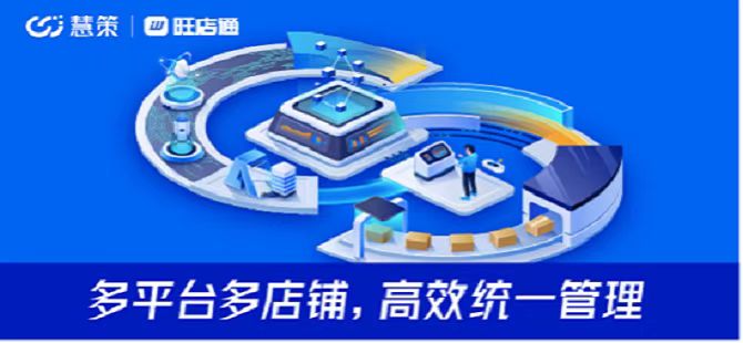 廈門(mén)進(jìn)銷存系統(tǒng)移動(dòng)端應(yīng)用